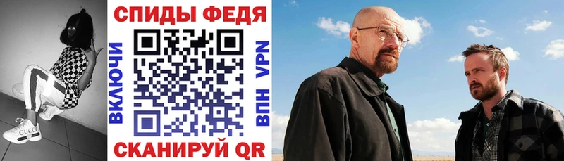 АМФЕТАМИН VHQ  Великий Устюг 