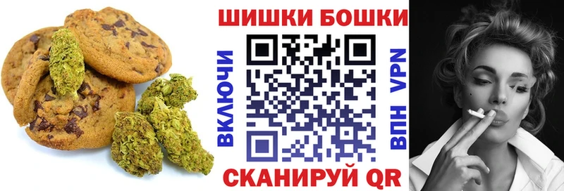 мориарти наркотические препараты  Великий Устюг  Еда ТГК марихуана 