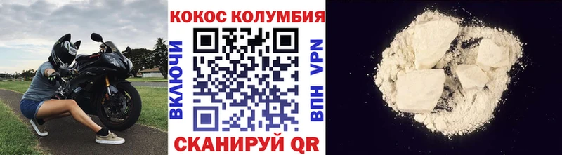 Cocaine Перу  дарнет шоп  мега вход  Великий Устюг 