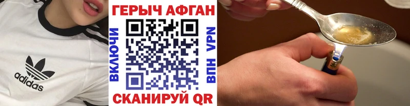 omg ссылка  Великий Устюг  Героин хмурый 