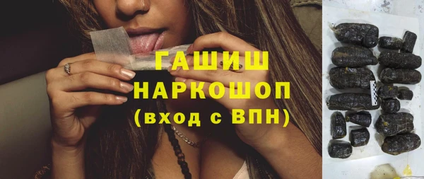 меф Балахна