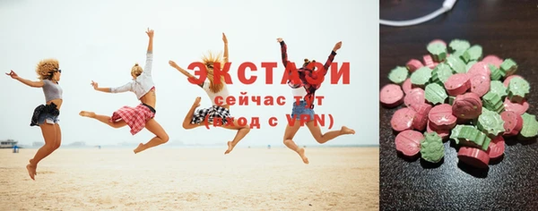 спайс Балабаново
