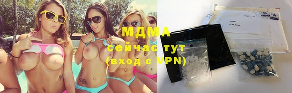 соль ск Баксан