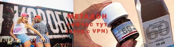 альфа пвп VHQ Белокуриха