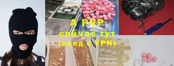 альфа пвп VHQ Белокуриха