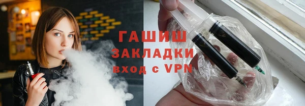 альфа пвп VHQ Белокуриха