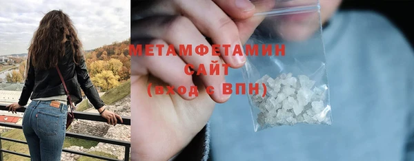 спайс Балабаново