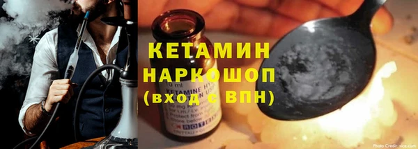spice Беломорск