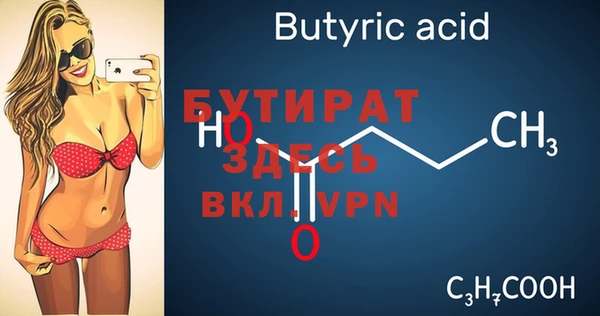 меф Балахна