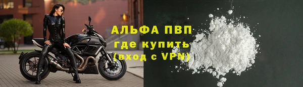 альфа пвп VHQ Белокуриха