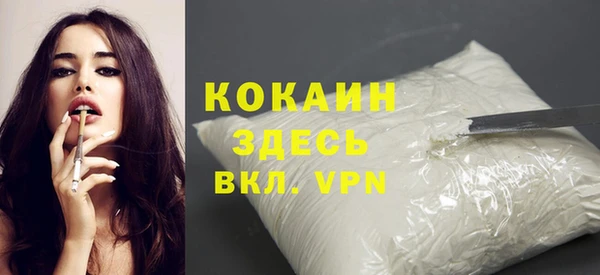 мефедрон Саяногорск