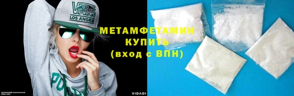 альфа пвп VHQ Белокуриха