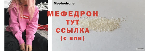 spice Беломорск