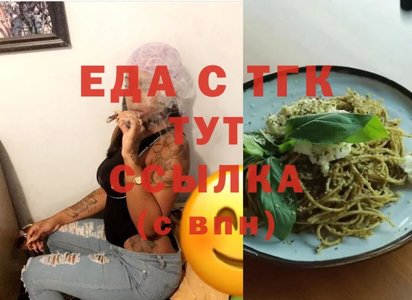 альфа пвп VHQ Белокуриха