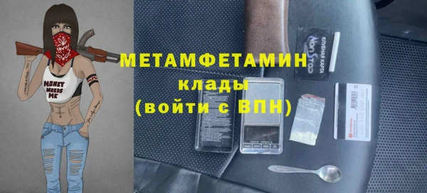 кокаин VHQ Сафоново