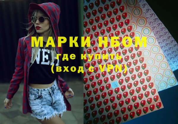альфа пвп VHQ Белокуриха