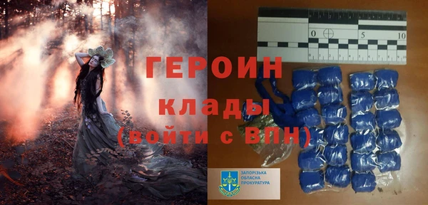 спайс Балабаново