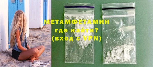 spice Беломорск