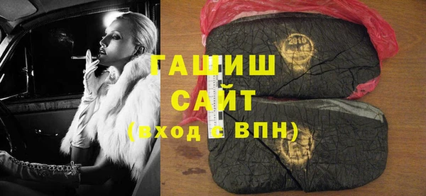 меф Балахна