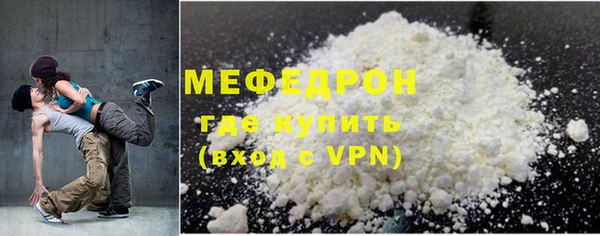 spice Беломорск