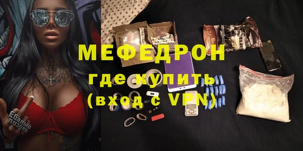 меф Балахна