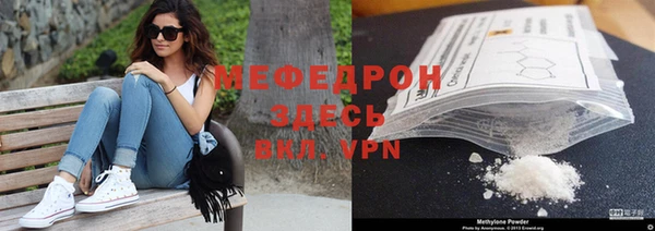 альфа пвп VHQ Белокуриха