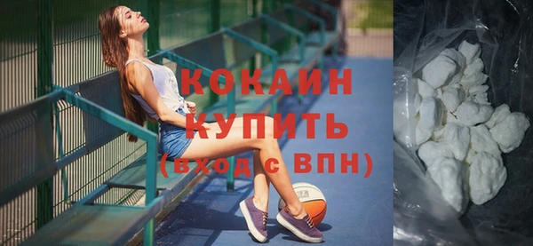 спайс Балабаново