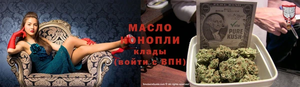 альфа пвп VHQ Белокуриха