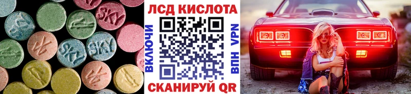 мега как войти Великий Устюг ЛСД экстази ecstasy
