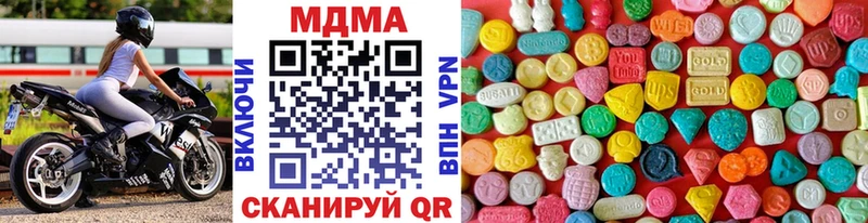 купить закладку  Великий Устюг  MDMA VHQ 