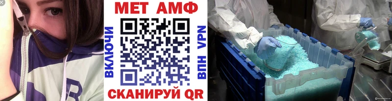 где купить наркотик  Великий Устюг  Первитин пудра 