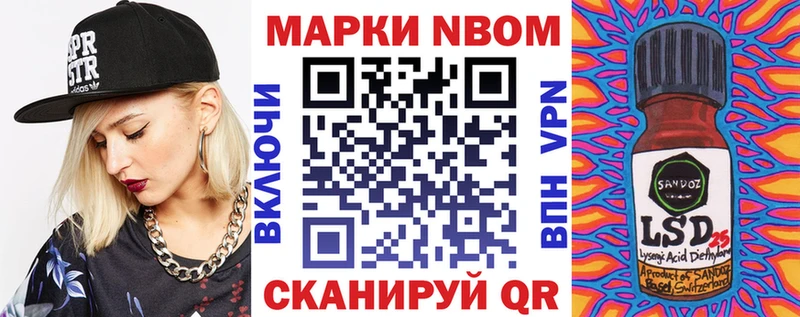 Наркотические марки 1,5мг  ОМГ ОМГ зеркало  Великий Устюг 